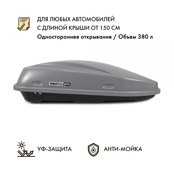 Багажный автобокс на крышу MaxBox PRO 380 (Компакт Плюс) с замком серый 159*79*43 см одностороннее открывание