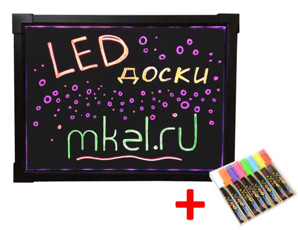 LED доска 30*40 см + комплект маркеров