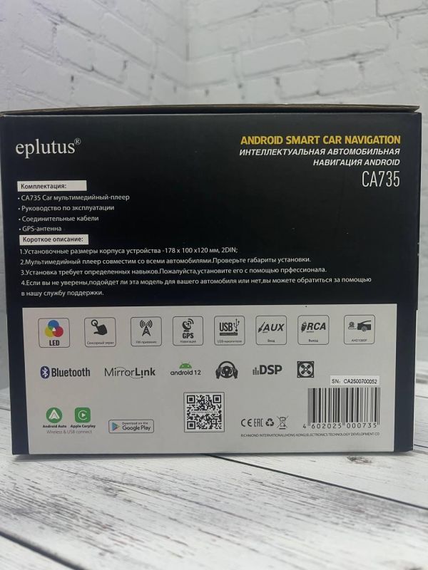 Автомагнитола 2 DIN Eplutus CA735 Android 12 4+64Гб Wi-Fi BT