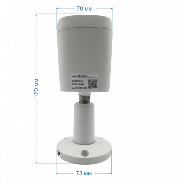 IP видеокамера ST-VF5913 PRO STARLIGHT FORT 5Мп (2,8мм) IP видеокамера ST-VF5913 PRO STARLIGHT FORT 5Мп (2,8мм)