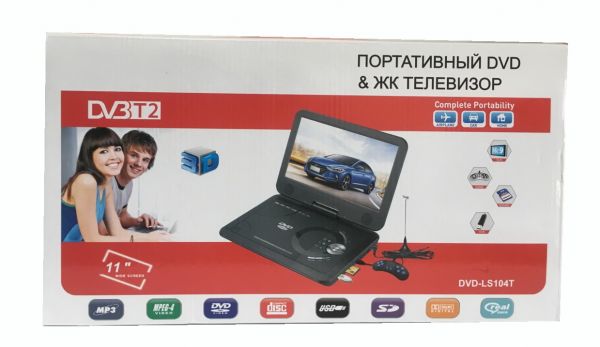 Портативный DVD плеер LS-104T с цифровым тюнером DVB-T2