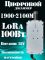 Цифровой джаммер LoRa 100Вт 1900-2100 МГц для РЭБ (генератор помех)