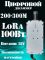 Цифровой джаммер LoRa 100Вт 200-300 МГц для РЭБ (генератор помех)