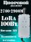 Цифровой джаммер LoRa 100Вт 2700-2900 МГц для РЭБ (генератор помех)