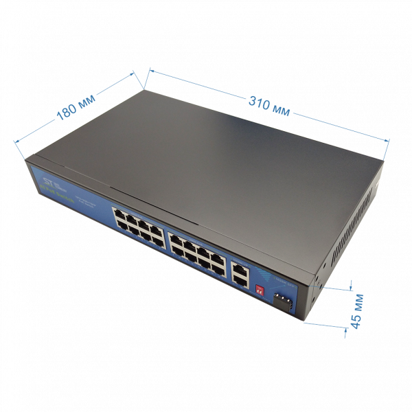 POE коммутатор на 16 портов ST-S165POE (2G/1S/250W/A)PRO (версия 2)