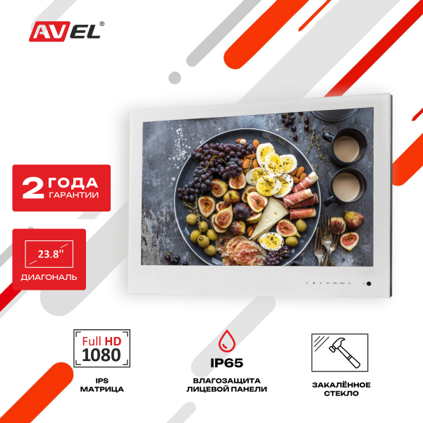 Встраиваемый монитор для кухни 23.8" AV240MWF (AVS2404BM White)