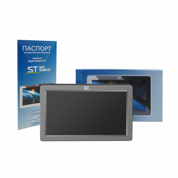 Монитор видеонаблюдения ST-M209/7 WiFi серый с записью по движению и удаленным доступом