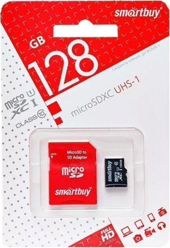 Карта памяти 128GB microSDXC Class10 SMARTBUY