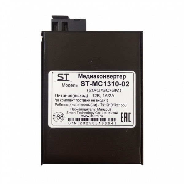 Медиаконвертер ST-MC1310-02 (20/G/SC/SM)