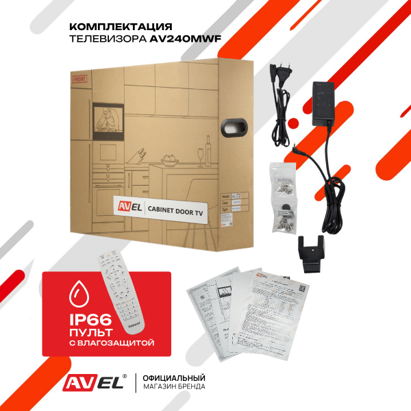 Встраиваемый монитор для кухни 23.8" AV240MWF (AVS2404BM White)