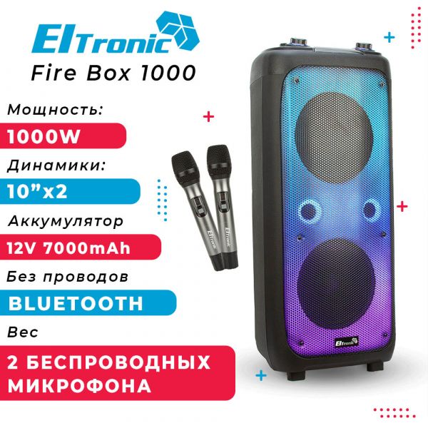 Акустическая колонка Eltronic 20-62 FIRE BOX 1000 2x10" с TWS и 2 микрофонами