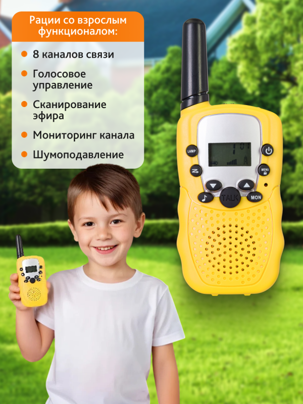 Подарочный походный набор Levenhuk LabZZ SK40 с биноклем и рациями