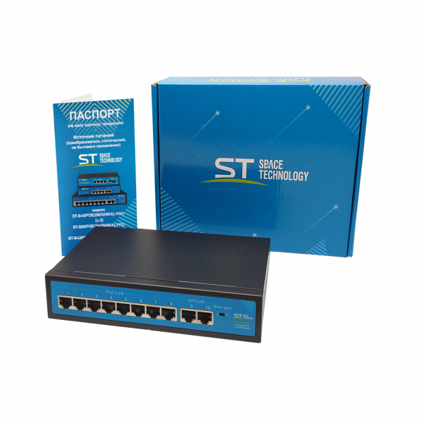 Коммутатор сетевой ST-S85POE (2M/96W/А) PRO