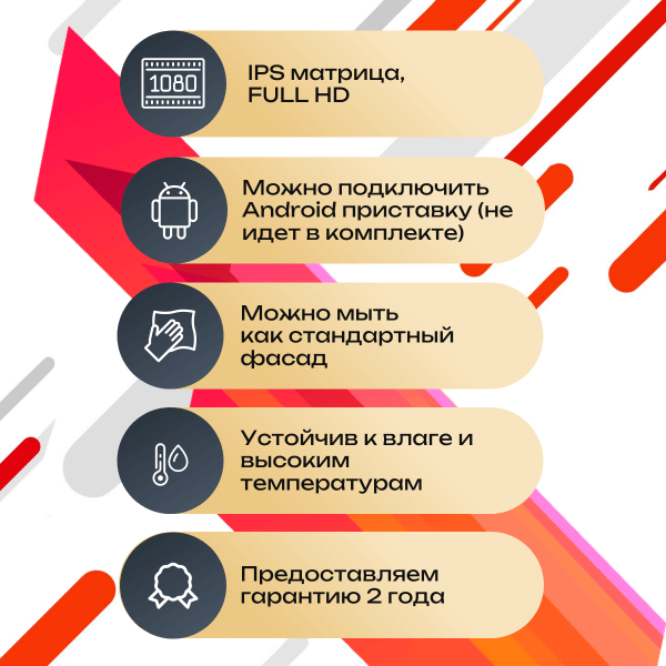 Встраиваемый монитор для кухни 23.8" AV240MWF (AVS2404BM White)