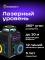 Лазерный уровень Ermenrich PRO LV50