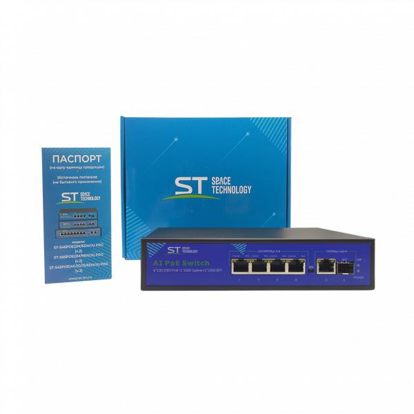 4-х портовый Switch POE коммутатор ST-S42POE (4G/1G/1S/65W/А) PRO