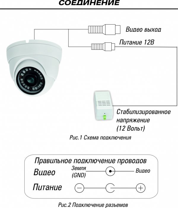 Уличная видеокамера ST-2203 3,6 mm v.2