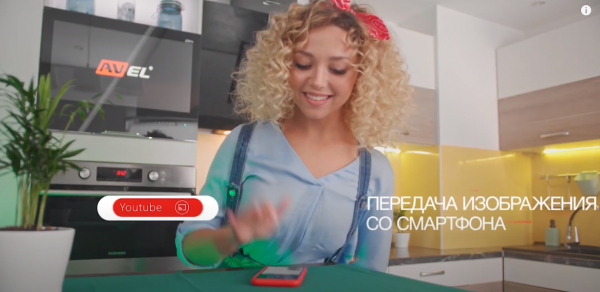 Встраиваемый Smart телевизор для кухни AVS240KS (белая рамка)