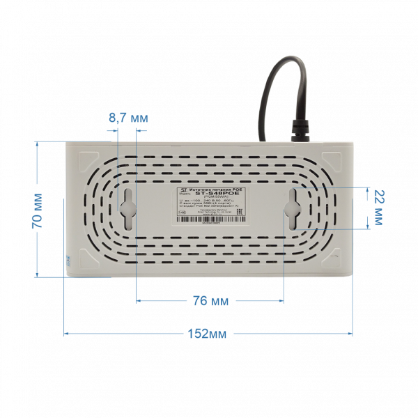 4-х портовый Switch POE коммутатор ST-S48POE (P/2М/55W/А)