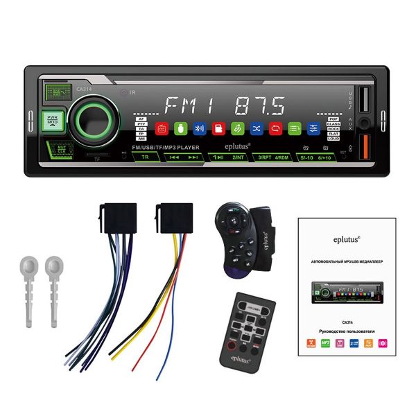 Автомагнитола 1DIN с LED дисплеем Eplutus CA314