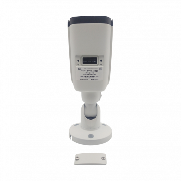Уличная IP видеокамера ST-VK2529 PRO TOWN 2Мп с POE (мото объектив 2.8-12мм)