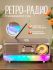 Радиоприемник Meier MD-1313BT RGB (USB/TF/AUX/BT)