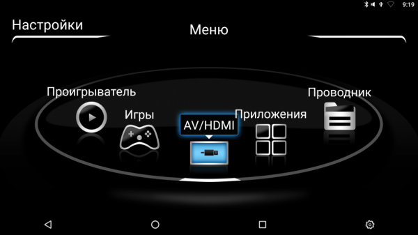 Навесной монитор на подголовник с сенсорным экраном 11,6" на Android AVS1189AN (#01)