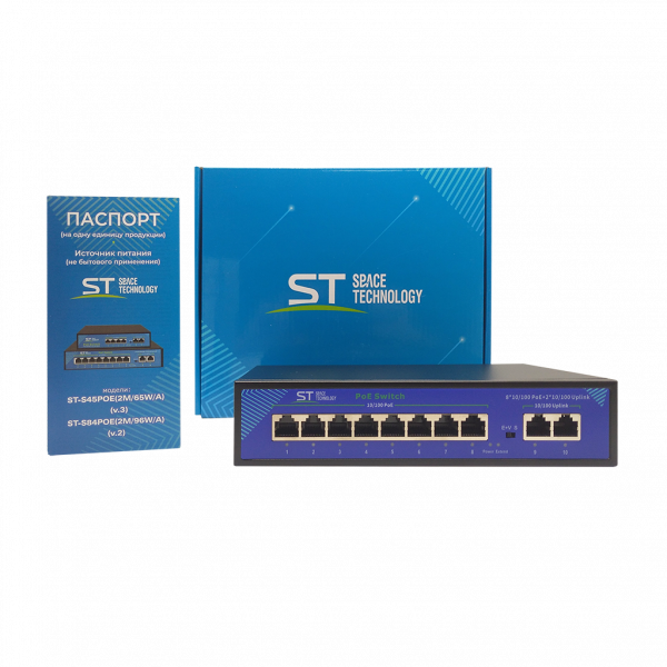 Switch POE 8-ми портовый коммутатор ST-S84POE (2M/96W/A) (версия 2)