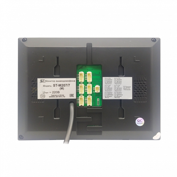 Монитор для системы видеонаблюдения (видеодомофона) ST-M207/7 (M) Чёрный