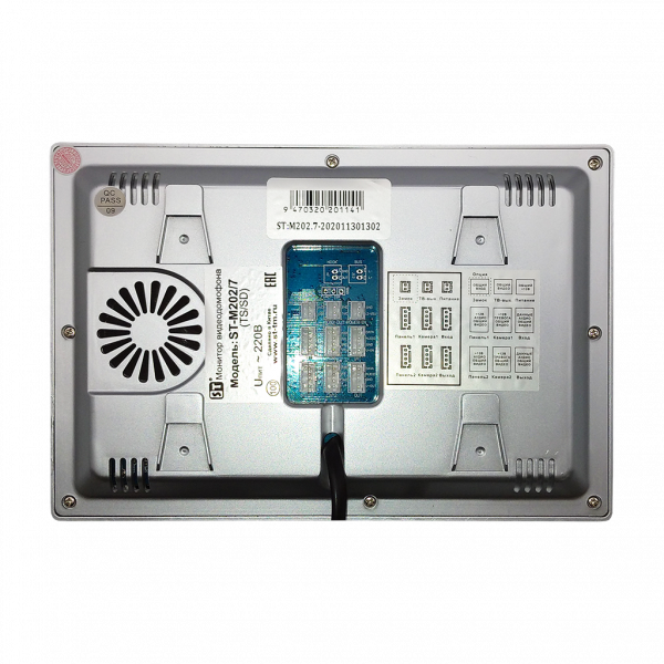 Монитор видеодомофона ST-M202/7 (TS/SD) с записью (белый)