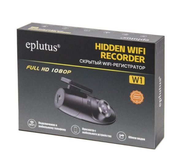 Скрытый Wi-Fi видеорегистратор Eplutus W1 1080P