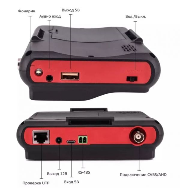 Тестер CVBS, AHD, CVI, TVI камер Hunter Expert-43G V2