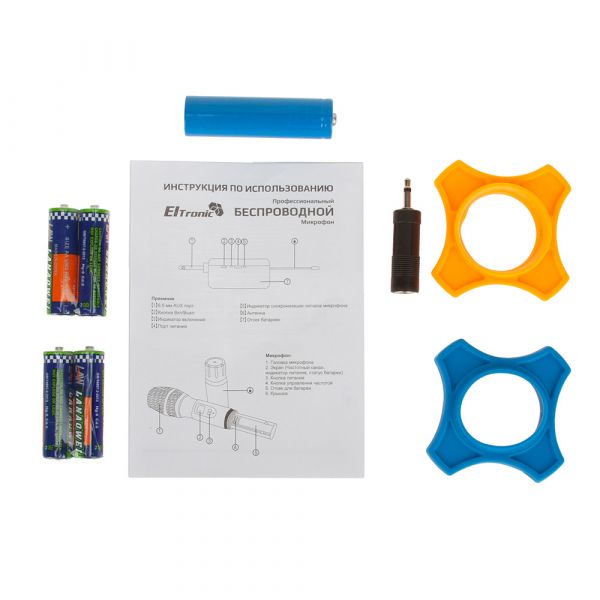 Набор беспроводных микрофонов Eltronic 10-07 2шт