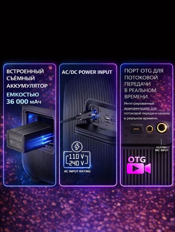 Bluetooth колонка Hopestar PartyOne Club 650Вт в 2 микрофонами