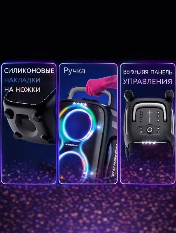 Bluetooth колонка Hopestar PartyOne Club 650Вт в 2 микрофонами