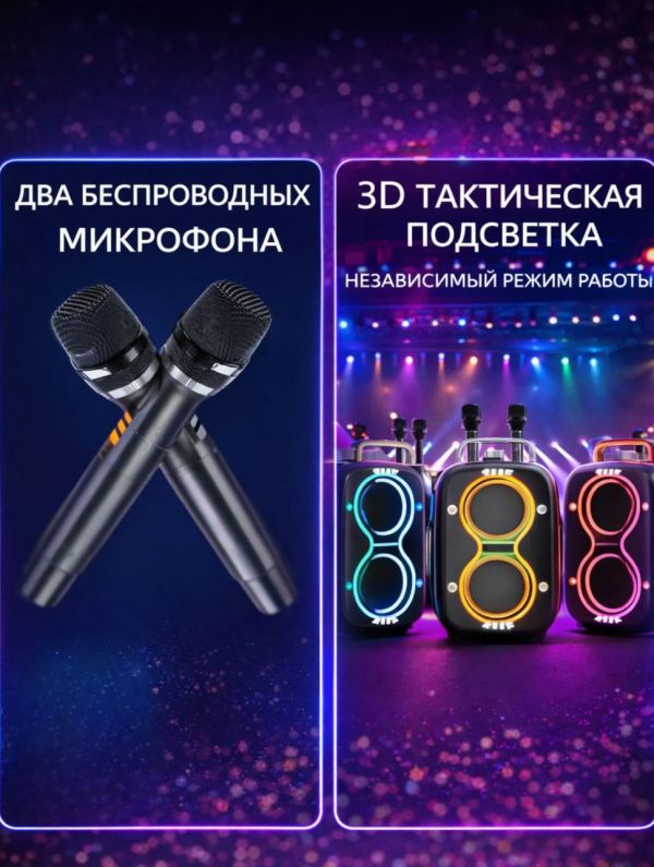 Bluetooth колонка Hopestar PartyOne Club 650Вт в 2 микрофонами