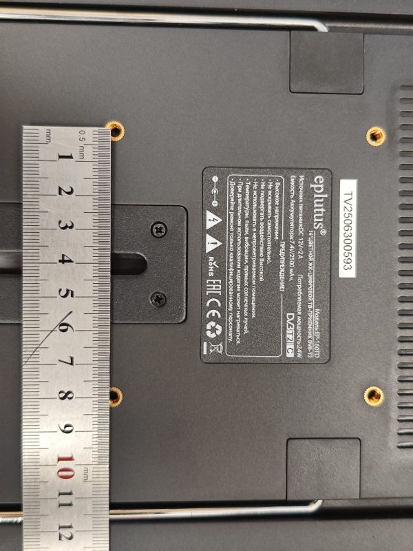 Телевизор с цифровым тюнером DVB-T2 Eplutus EP-160TD 16" 1920*1080p