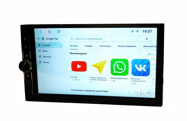 Автомагнитола c встроенным монитором Eplutus CA730 на базе Android 8.1
