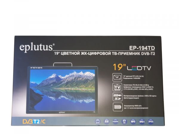 Портативный цифровой телевизор Eplutus EP-194TD (19") DVB-T2/C