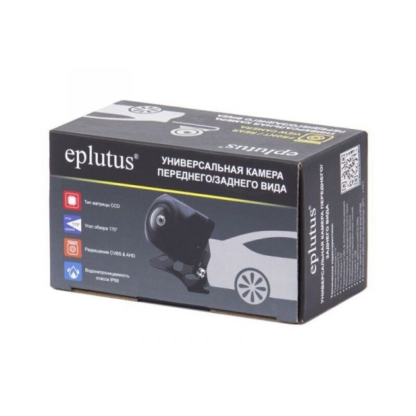 Камера заднего вида Eplutus CM-60 AHD/СVBS 1,3mp универсальная