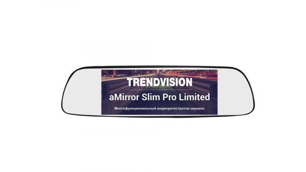 Автомобильный Видеорегистратор TrendVision aMirror Slim Pro Limited