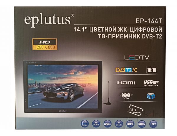 Портативный цифровой телевизор Eplutus EP-144T (14.1") DVB-T2/FM