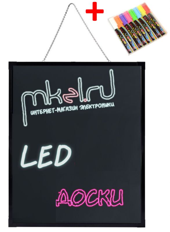 LED доска 50*70 см + комплект маркеров