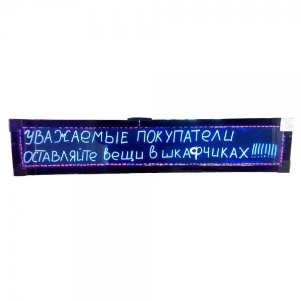 LED доска 100x20 см