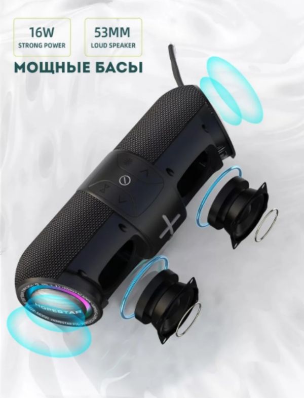 Беспроводная Bluetooth колонка Hopestar P36