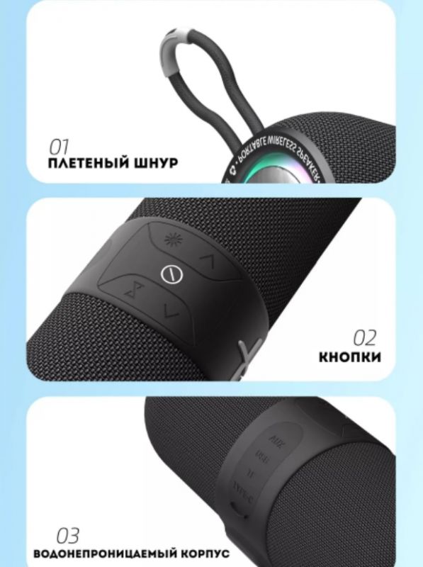 Беспроводная Bluetooth колонка Hopestar P36