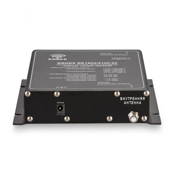 Двухдиапазонный репитер KROKS RK1800/2100-50 LTE1800/GSM1800 и LTE2100/UMTS2100