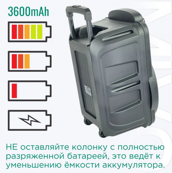 Колонка на колёсиках Mivo MD-112 с 1 микрофоном 800Вт