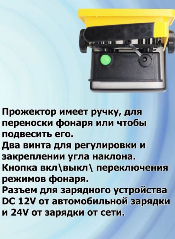 Светодиодный прожектор HYT-013 30W