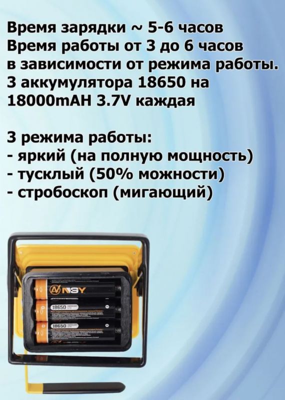 Светодиодный прожектор HYT-013 30W